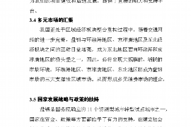 大庆遇到恶意拖欠？专业追讨公司帮您解决烦恼